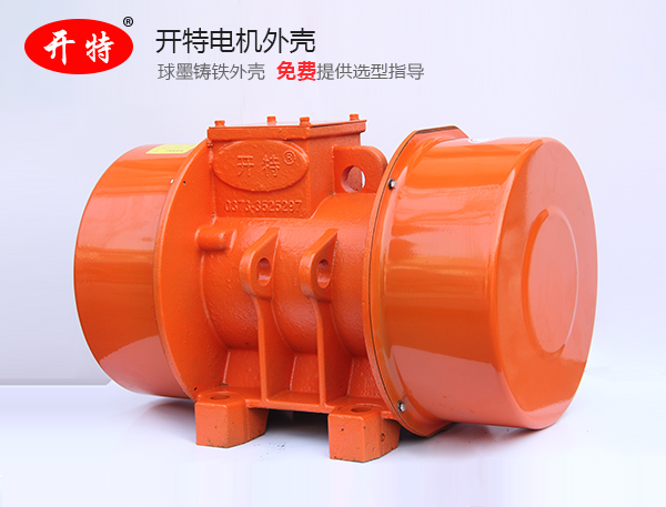 YZSG -6000轉(zhuǎn) /分 高頻振動電機(jī)